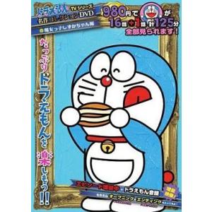 新品】水曜どうでしょうDVD第12弾 香港大観光旅行/門別沖 釣りバカ対決