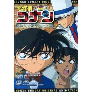 中古アニメDVD 名探偵コナン えくすかりばあの奇跡 少年サンデー 特製