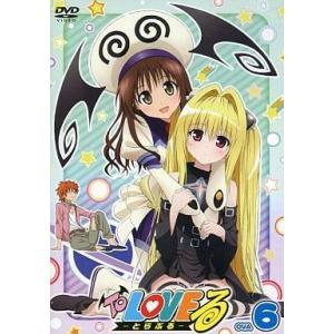 中古アニメDVD To LOVEる-とらぶる- OVA 6