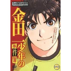 金田一少年の事件簿N(neo) ディレクターズカット版 全5巻 + SP 2巻 計7