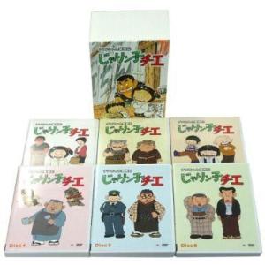 新品 / 特典あり じゃりン子チエ (1-34巻 全巻)[限定フレークシール8種