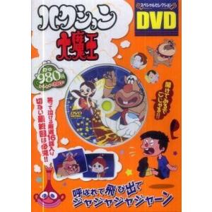 ホジュン~伝説の心医~　DVD-BOX1~5　韓国ドラマ　未開封 ホジュン〜伝説の心医〜 コンパクトDVD−BOX1〜5＜本格時代劇