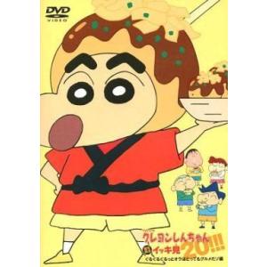 中古アニメDVD TVシリーズ クレヨンしんちゃん 嵐を呼ぶイッキ見20!!! ぐるぐるぐるっとオラ...