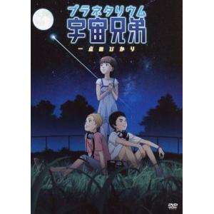 中古アニメDVD 氷菓 第10巻 [初回限定版] : 駿河屋Yahoo!店 - 通販