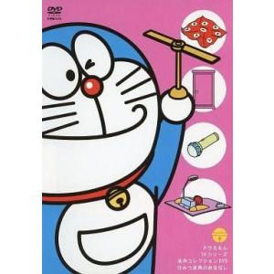 新ビックリマン コンプリートDVD VOL.1 「ピア・マルコの章