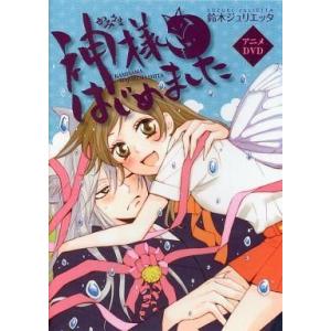 中古アニメDVD 神様はじめました 第16巻 初回限定版DVD