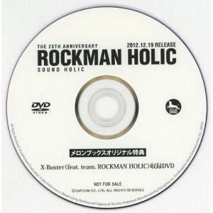 中古アニメDVD ROCKMAN HOLIC X-Buster(feat.team.ROCKMAN ...