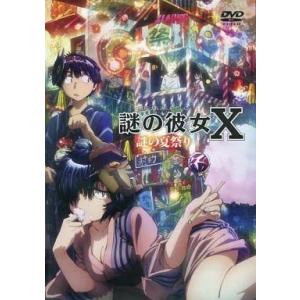 謎の彼女X 北米版 ブルーレイ Blu-ray : BDストア - 通販 - Yahoo