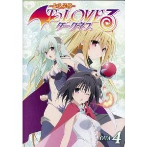 計36冊 ToLOVEる とらぶる 全18巻＋ダークネス 全18巻 矢吹健太郎 中古