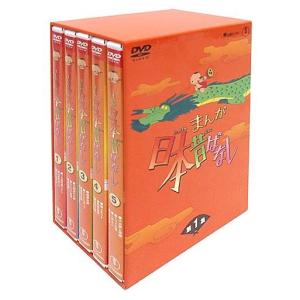 E267○「まんが日本昔ばなし DVD-BOX 第1集〜第12集」全12巻セット (8