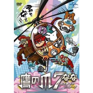 名探偵ポワロ【完全版】 全巻 DVD-SET1〜8 セット : 脳トレ生活 - 通販