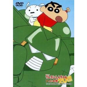 中古アニメDVD TVシリーズ クレヨンしんちゃん 嵐を呼ぶイッキ見20!!! イケイケGOGO発進...