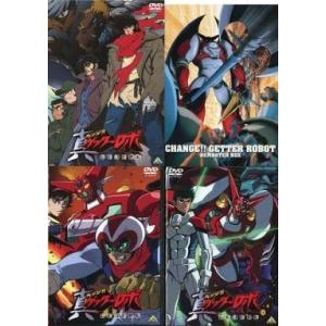 中古アニメDVD 真(チェンジ!!)ゲッターロボ 世界最後の日 リマスターBOX [通常版]