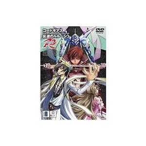 中古アニメDVD コードギアス 反逆のルルーシュ R2 volume.09 [初回版]