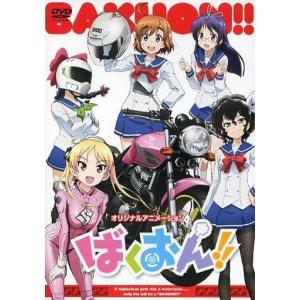 プラレス3四郎 DVD完全BOX : ユーズタウン8 - 通販 - Yahoo!ショッピング