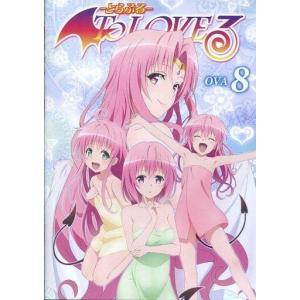 To LOVEる -とらぶる- ダークネス OVA 8 DVD : らしんばん通販 Yahoo