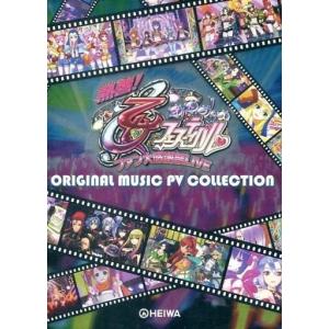 プラスティック・メモリーズ 全7巻セット/DVD 中古 レンタル落ち/c7150
