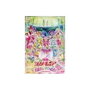 中古アニメDVD 映画 プリキュアスーパースターズ!の高価買取価格