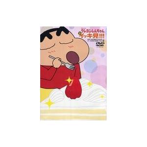中古アニメDVD TVシリーズ クレヨンしんちゃん 嵐を呼ぶ イッキ見!!! おやつは子供のエネルギ...