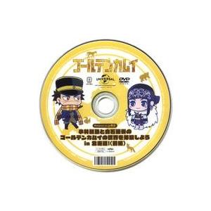 中古アニメDVD ゴールデンカムイ Amazon.co.jp限定 小林親弘と白石晴香のゴールデンカム...