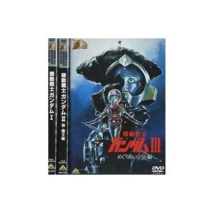 機動戦士ガンダム 劇場版三部作BOXセット ブルーレイ Blu-ray