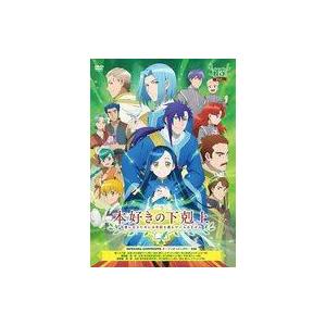 中古アニメDVD 本好きの下剋上 司書になるためには手段を選んでいられません Vol.13