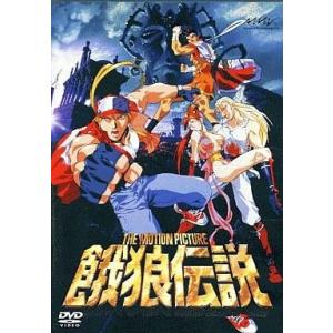 バトルファイターズ 餓狼伝説1＆2 OVA ブルーレイ Blu-ray