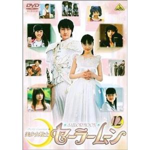 xs823 レンタルUP◇DVD 美少女戦士セーラームーン（実写版） 全12巻(1