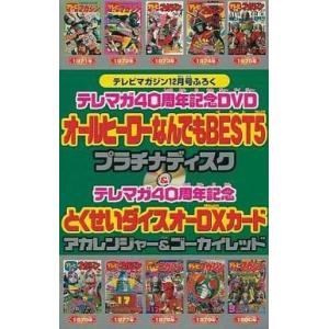新スター・トレック大全集　1,000セット限定生産　DVD 放送開始20周年記念 Amazon.co.jp: 放送開始20周年記念 新スター・トレック大全集 【1,000