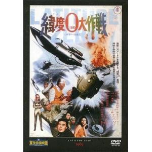中古LD 帰ってきたウルトラマン メモリアルボックス PART 1 : 駿河屋