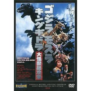 中古 バーディー大作戦 コレクターズDVD PART2 デジタルリマスター版