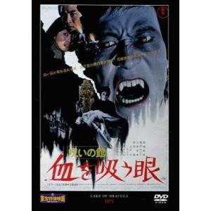 快傑ハリマオ DVD-BOX 第1部 魔の城篇/勝木敏之,近藤圭子,大竹タモツ