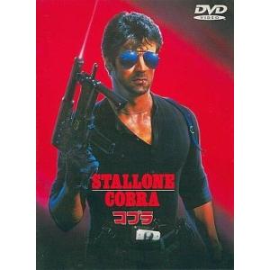 中古洋画DVD コブラ DVD 版 (’86 米 ) (WHV)