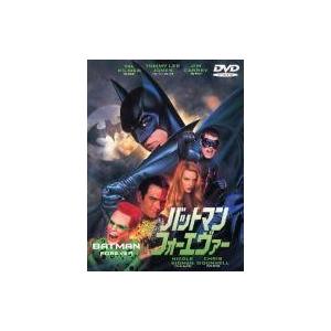 中古洋画DVD バットマン フォーエヴァー(’95米) (WHV)