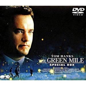中古洋画DVD グリーンマイル SPECIAL BOXの商品画像