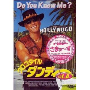 中古洋画DVD クロコダイル・ダンディー in L.A.(’01豪) ((株) 徳間ジャパン)