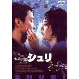 中古洋画DVD シュリ(’99韓国) (アミューズソ)