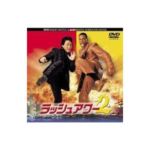 中古洋画DVD ラッシュアワー2(’01米) (東宝 (株))