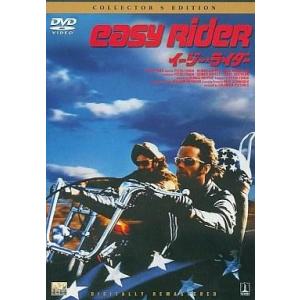 中古洋画DVD イージー・ライダー(ビッグバイキャンペーン3) ((株)ソニ-・ピクチャーズエンター...