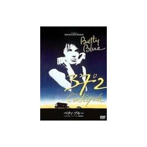 中古洋画DVD ベティ・ブルーインテグラル [ノーカット完全版]