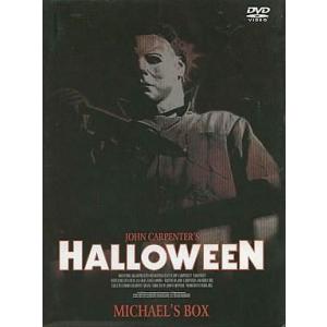 中古洋画DVD ハロウィン Michael’s BOX [限定版]