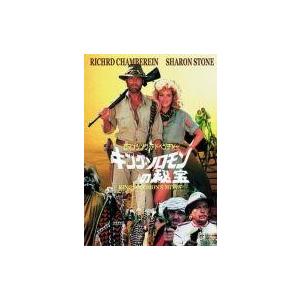 中古洋画DVD ロマンシング・アドベンチャー キング・ソロモンの秘宝