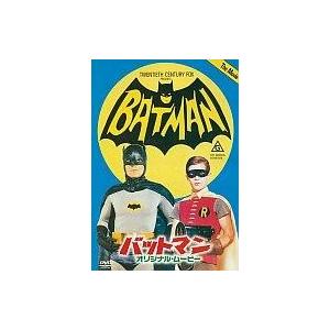 中古洋画DVD バットマン オリジナルムービー(キャンペーン商品)