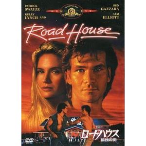 中古洋画DVD ロードハウスの商品画像