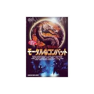 中古洋画DVD モータル・コンバット(’95米