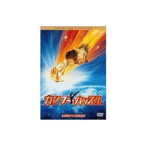 中古洋画DVD カンフーハッスルコレクターズエディション