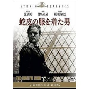 中古洋画DVD 蛇皮の服を着た男(FOX70周年キャンペーン)