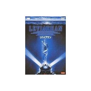 中古洋画DVD リバイアサン(’89米)