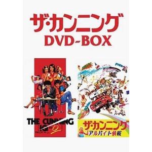 中古洋画DVD ザ・カンニング DVD-BOX(2枚組)