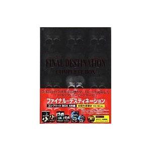 中古洋画DVD ファイナル・デスティネーション コンプリート BOX [初回